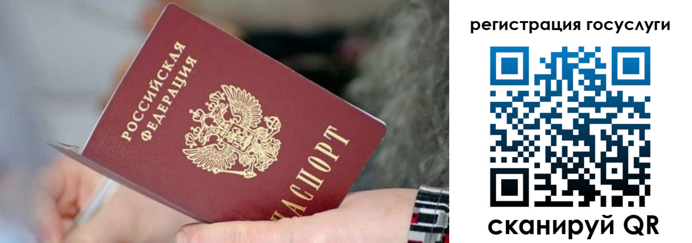 временная регистрация в квартире в Шлиссельбурге