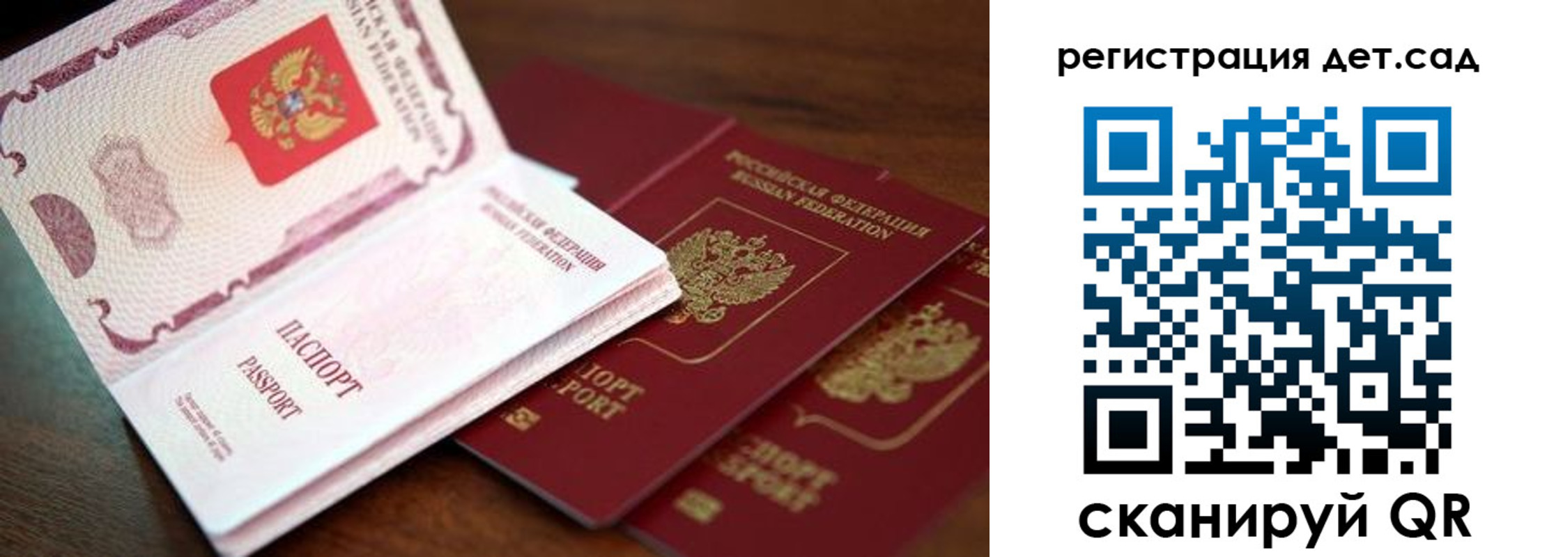прописка в квартире в Шлиссельбурге